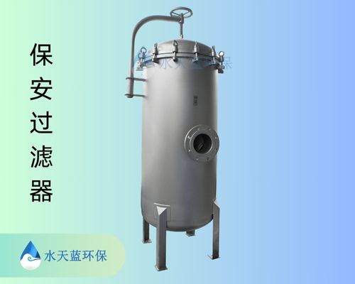 3-保安過濾器-旋轉式過濾器白底1.jpg